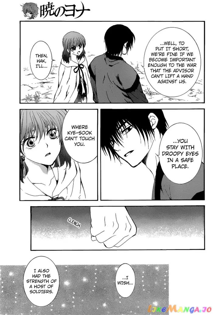 Yona of the Dawn Chapter 163 image 22_optimized